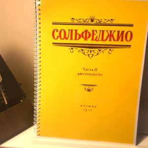 New Сольфеджио.Часть2 двухголосие. Музыка  1970.Solfeggio. Part 2 two-voice. Mus